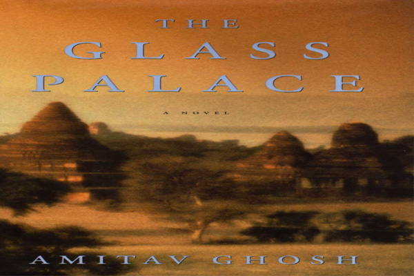 अमिताव घोष – द ग्लास पैलेस